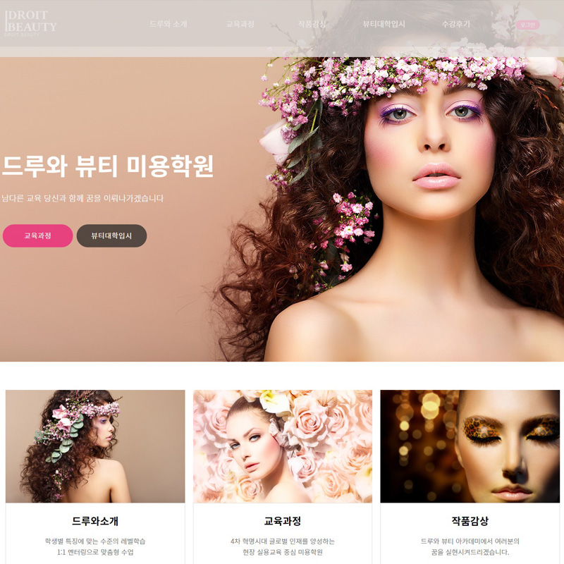 아이덴