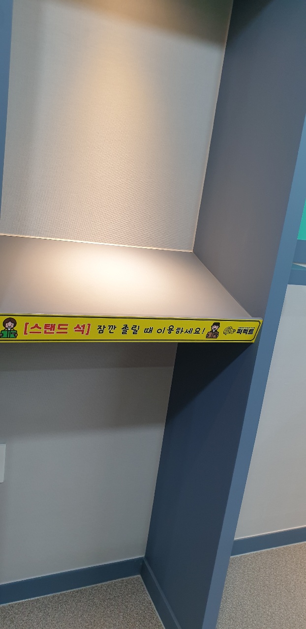 퍼펙트스터디카페 산월점 대표이미지