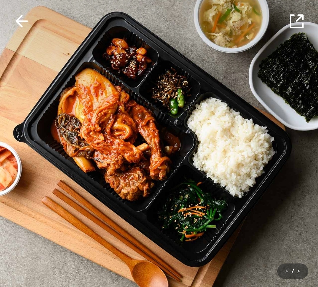 행복도시락