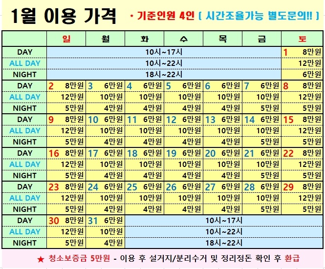 골드문짐 이미지