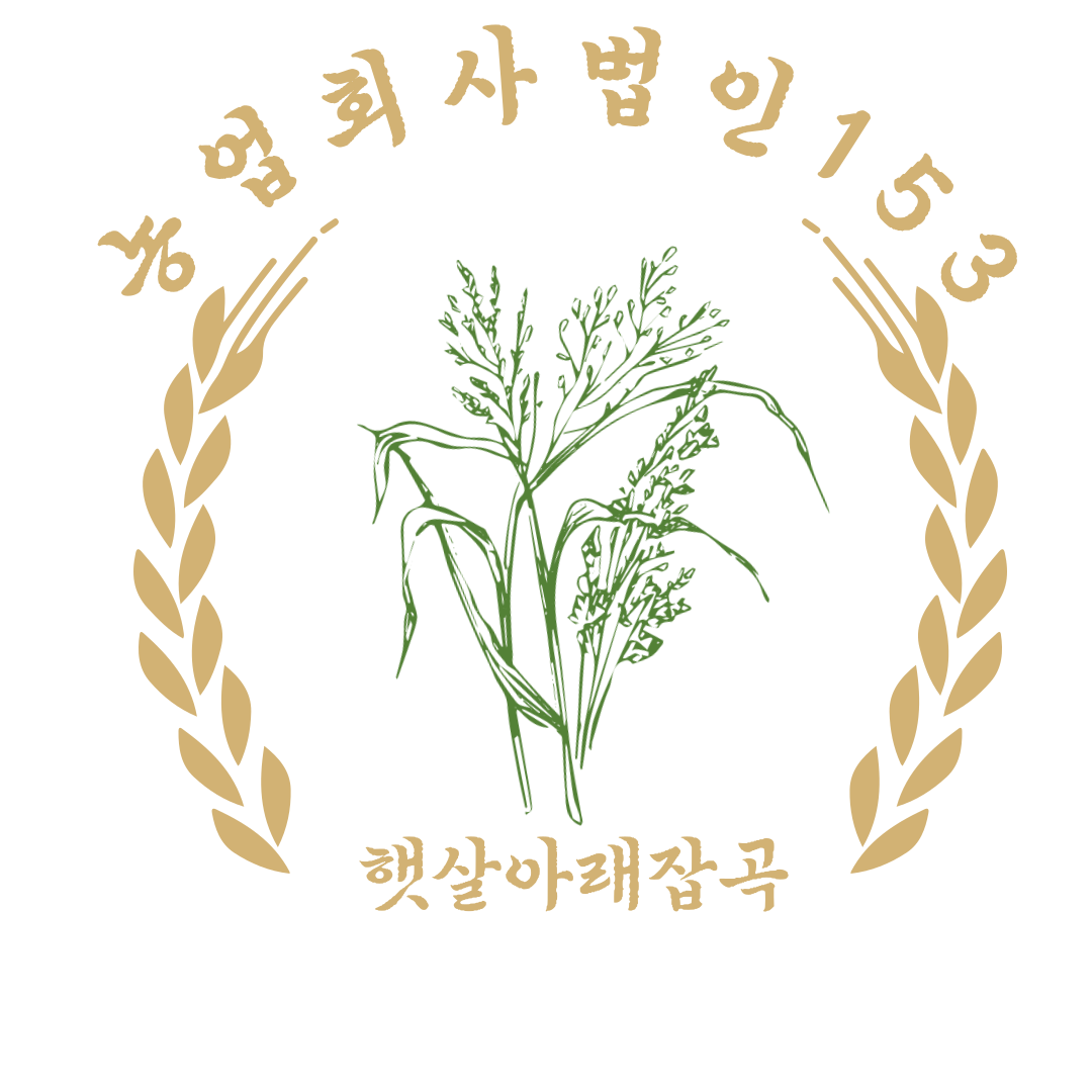 농업회사법인 153농산