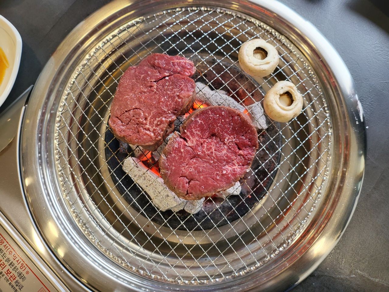 수우숯불구이