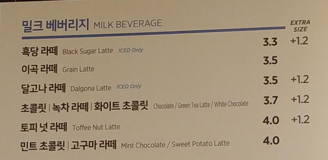 이디야커피 안산본오동2호점