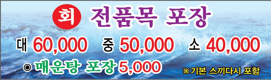 용궁미가