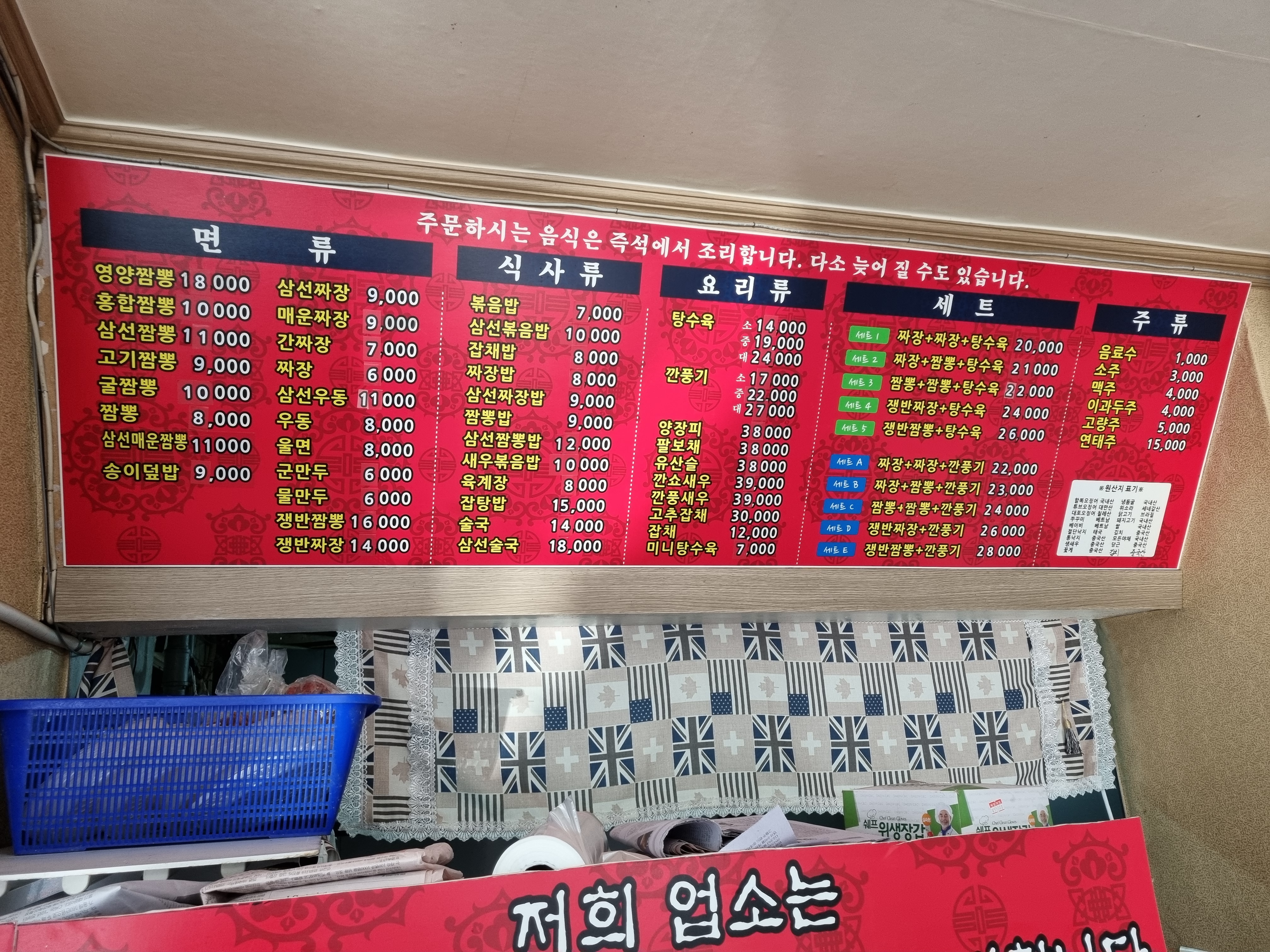 쭈홍