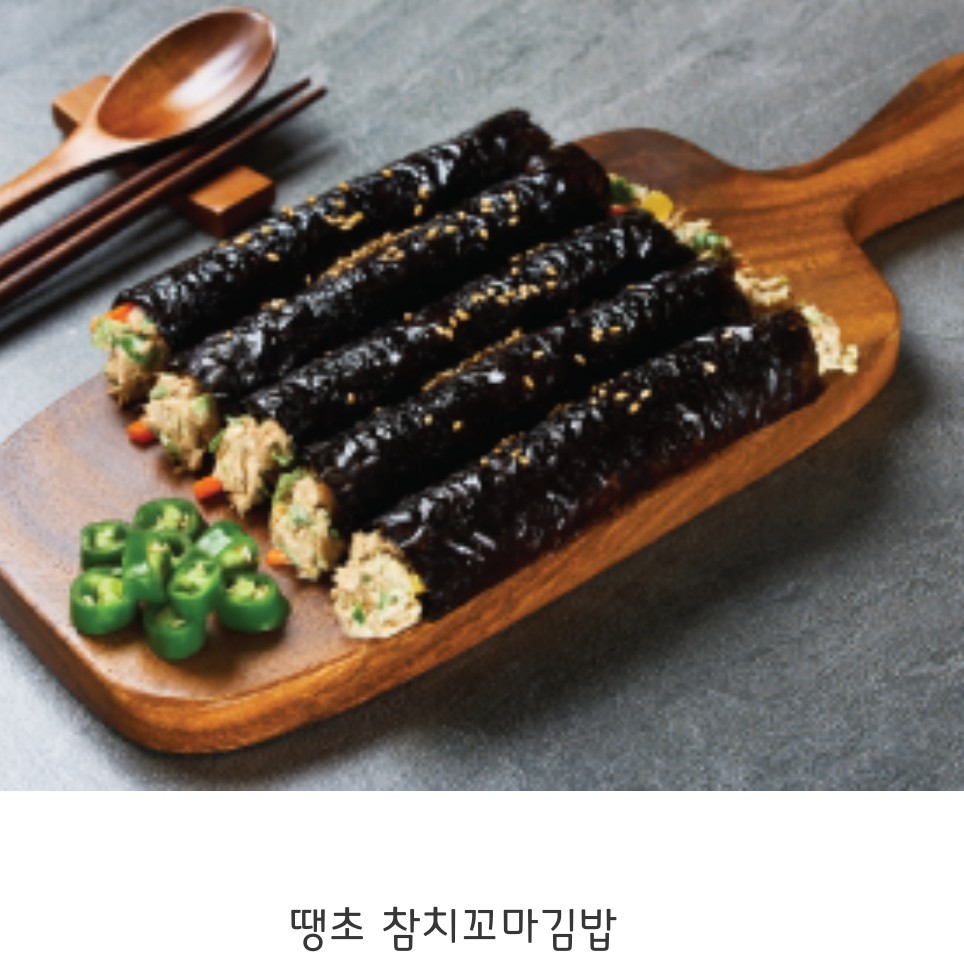 리틀꼬마김밥 구로항동점