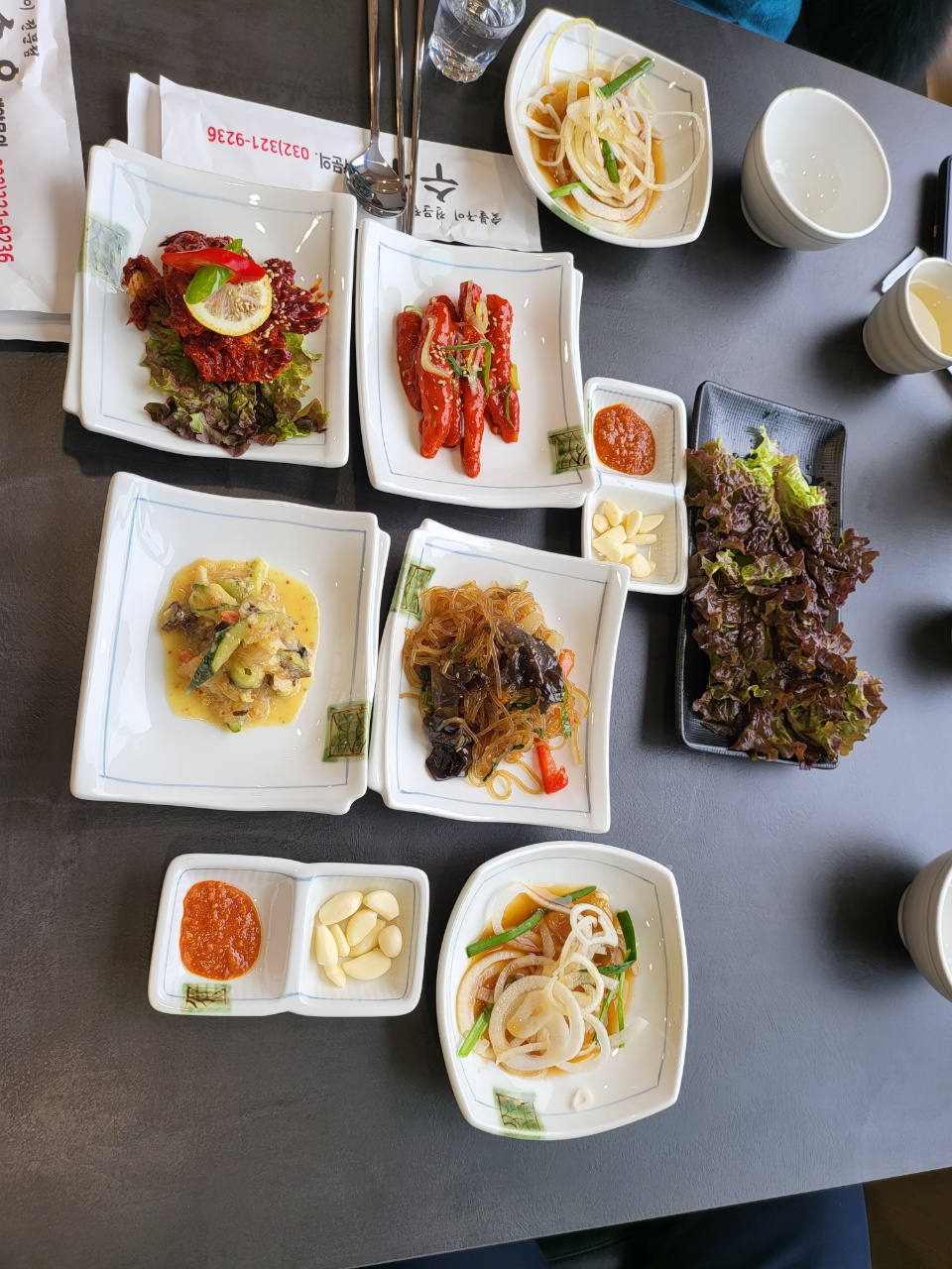 수우숯불구이