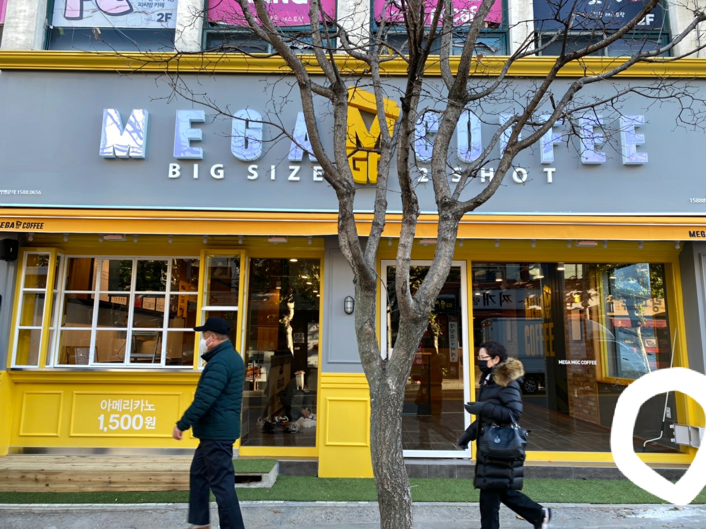 메가MGC커피 시흥한울중점