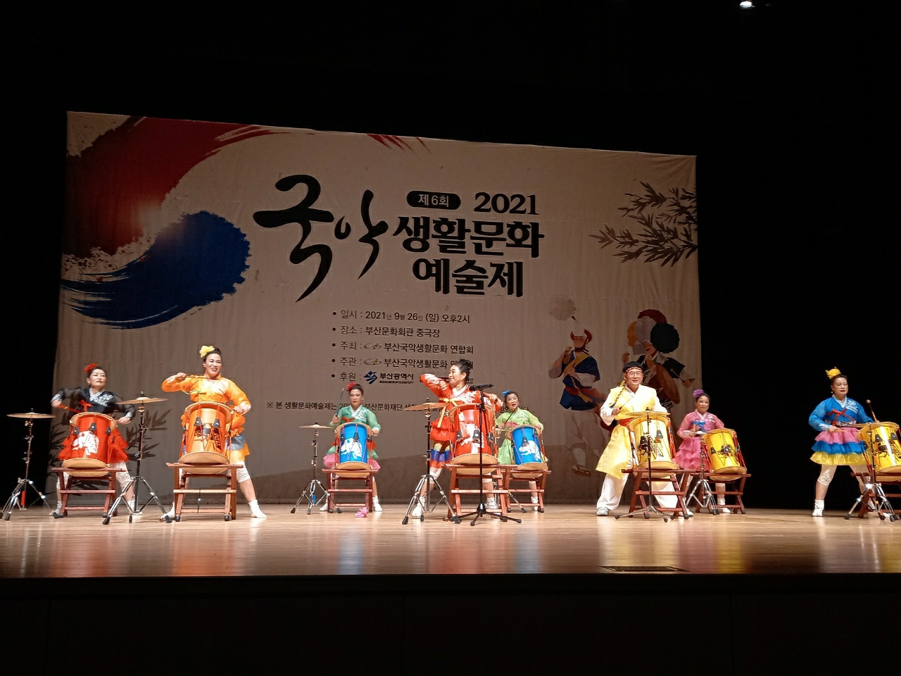부산 기장군 국악학원추천 판소리 가야금학원 태평소배우기 거문고 김연자봉사예술단