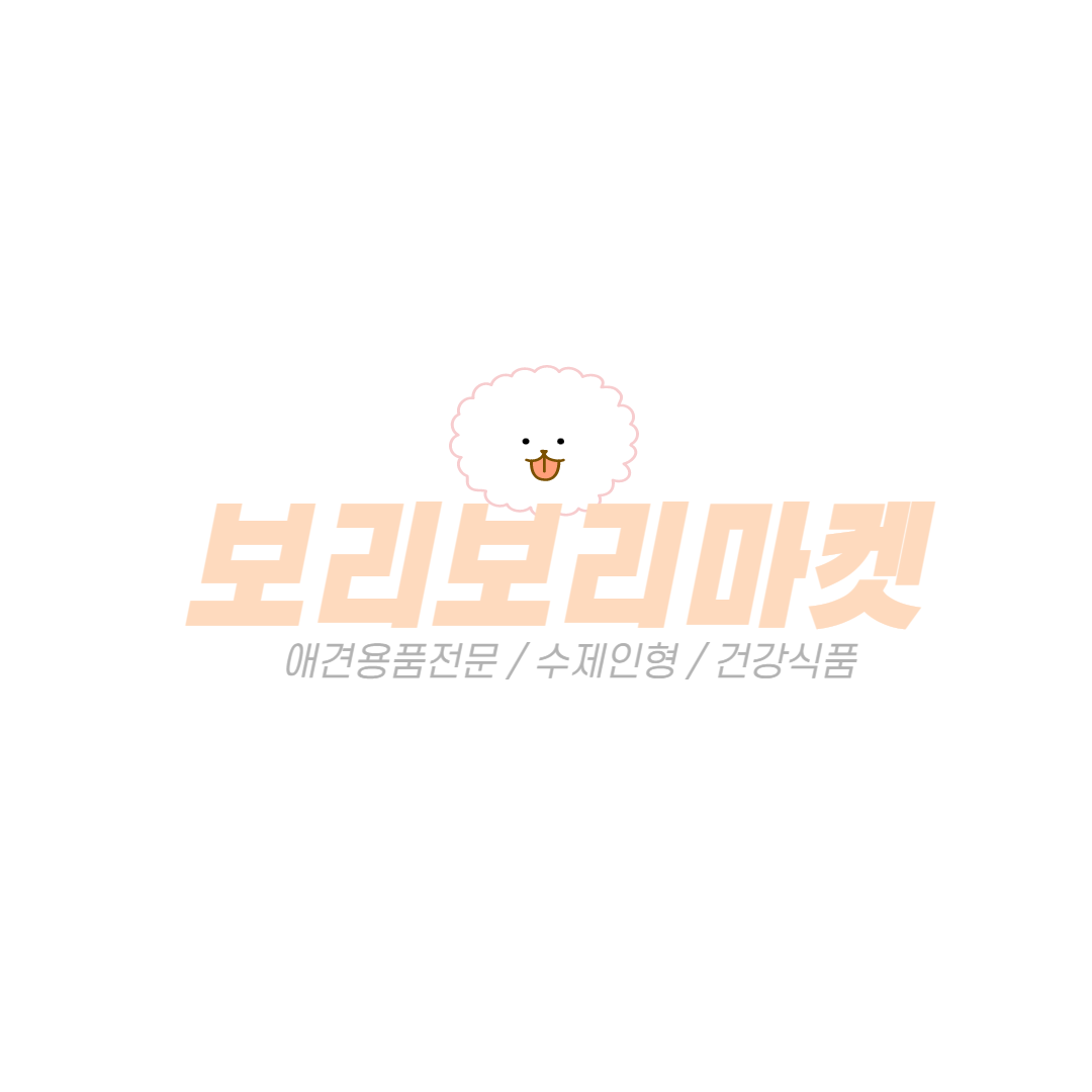 보리보리마켓