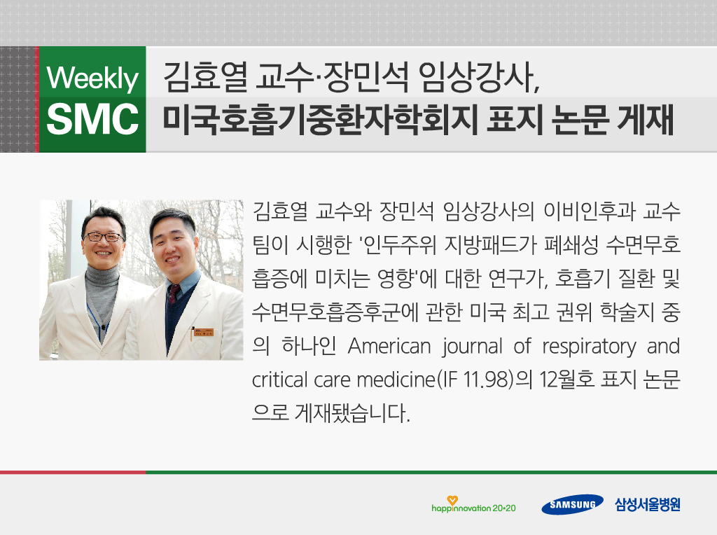와이삼성이비인후과의원