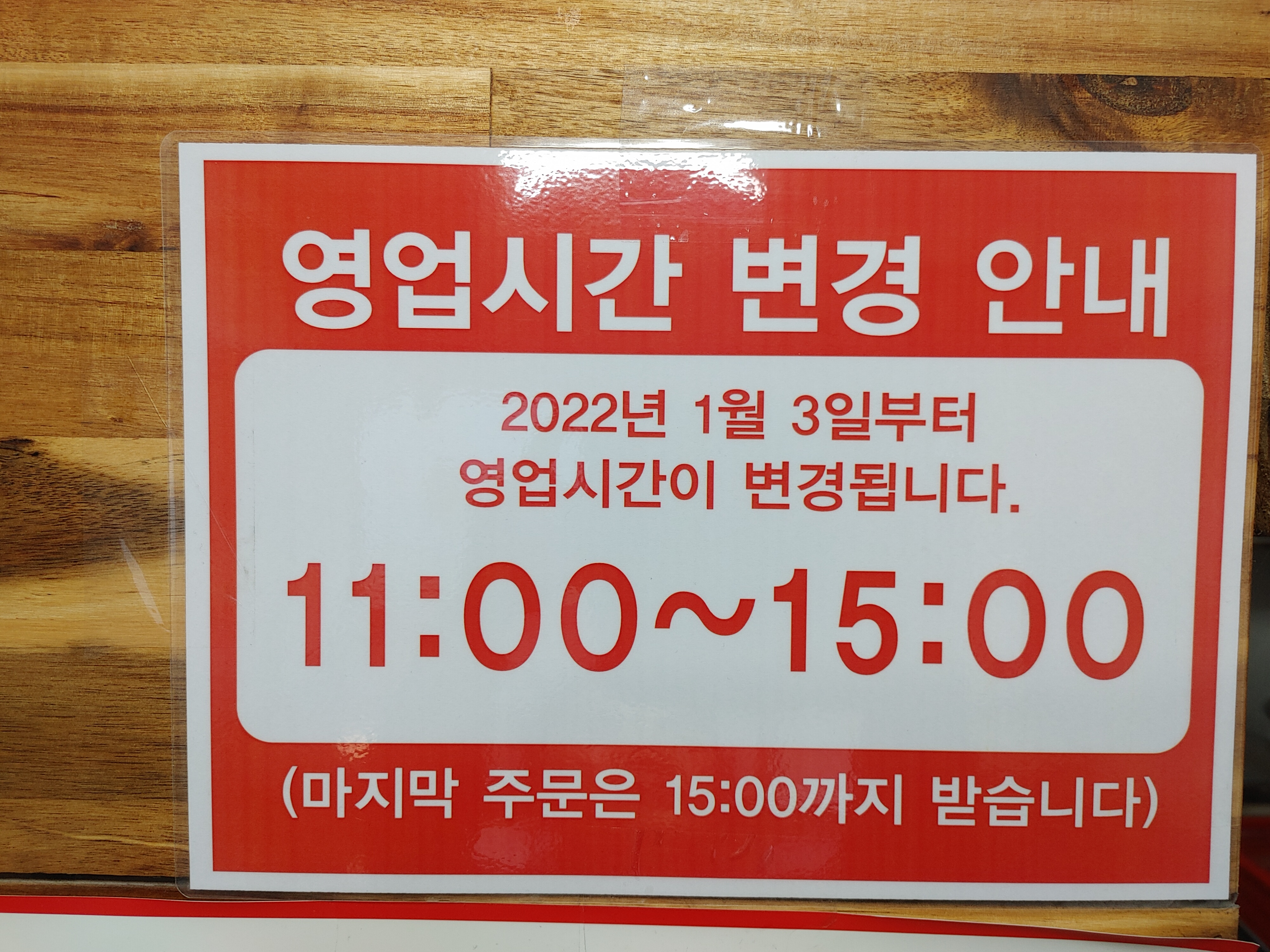 장칼집