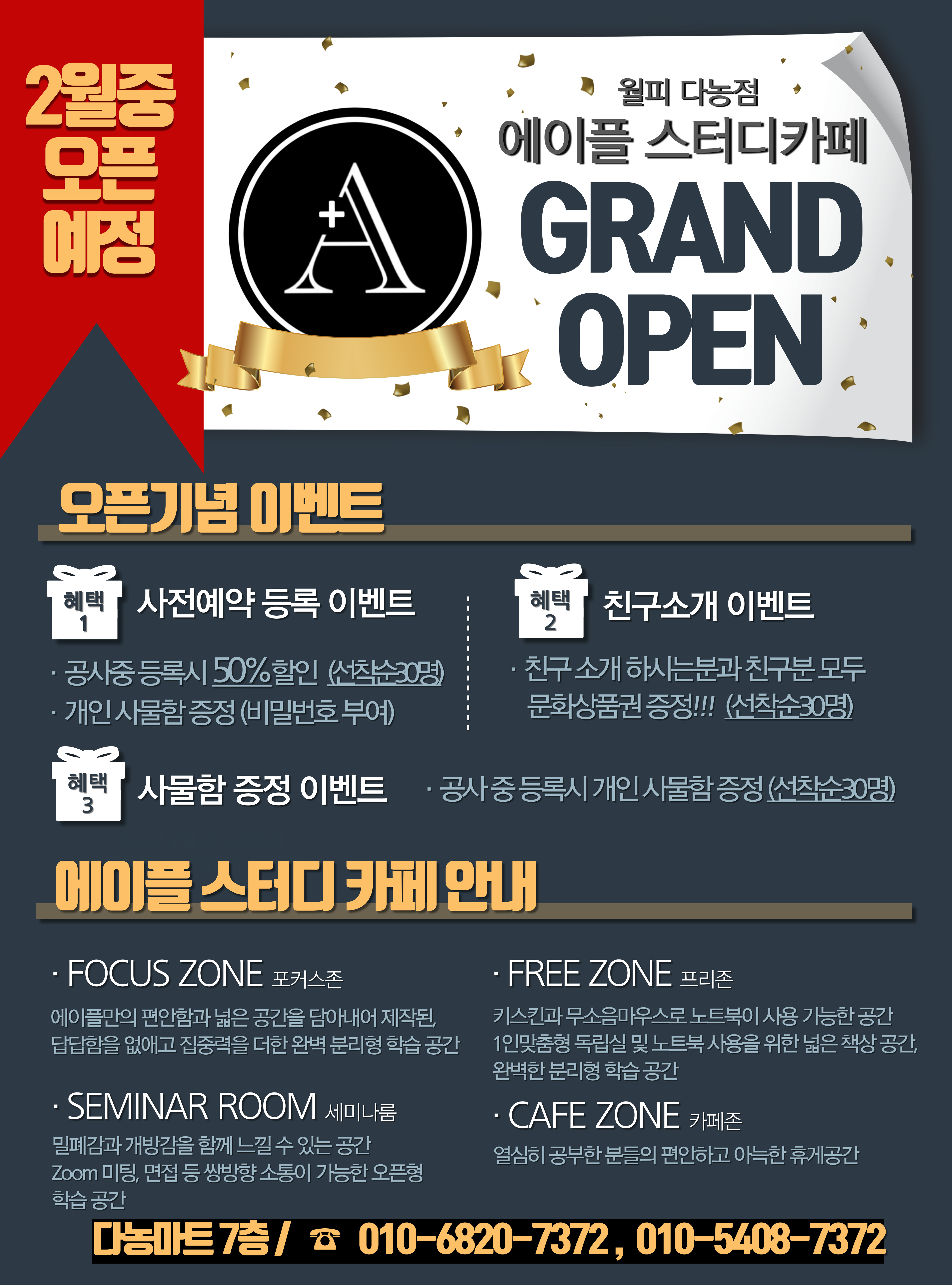 업체사진