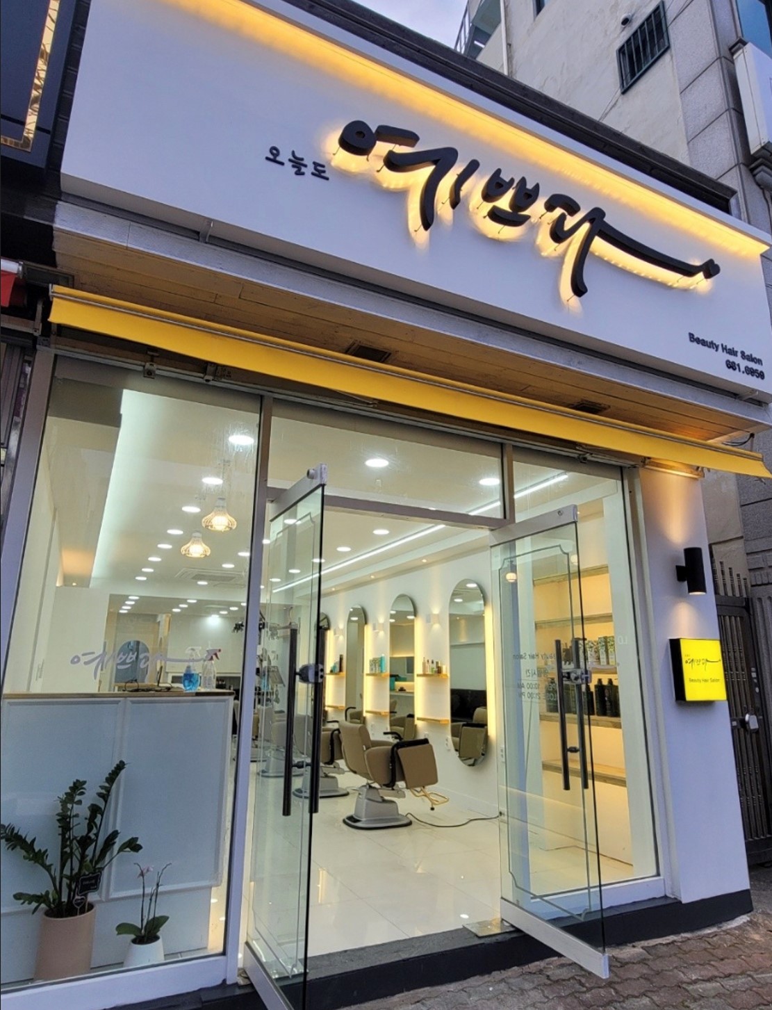 오늘도예쁘다