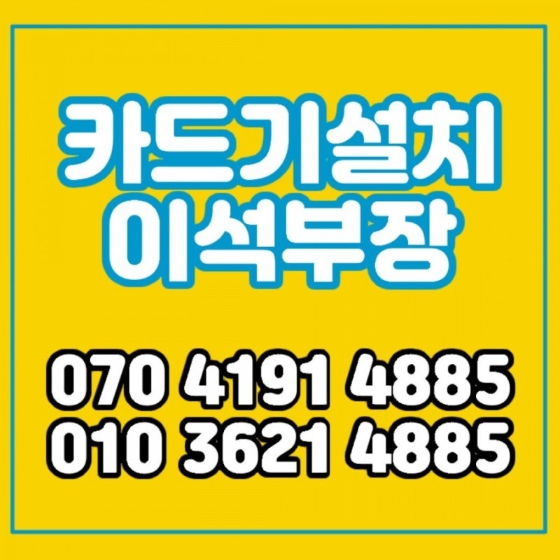 지앤아이티