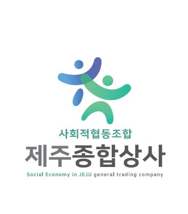 제주종합상사