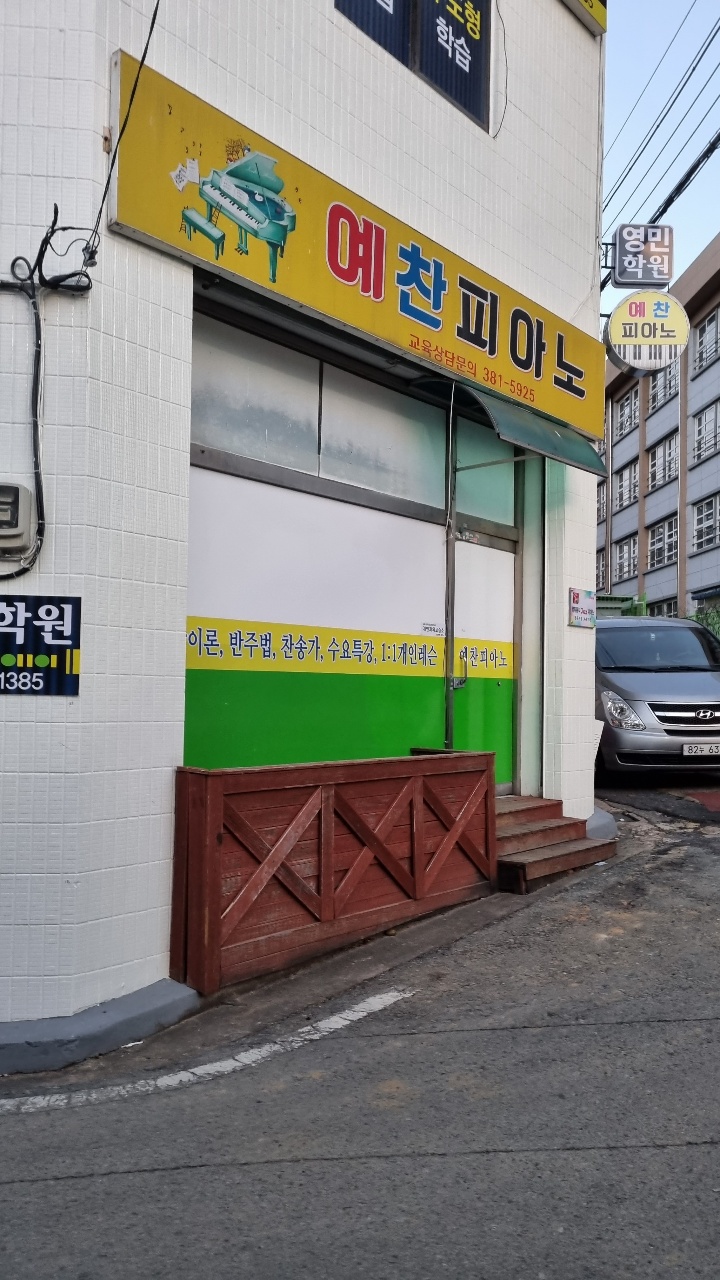 5번째 스튜디오 사진