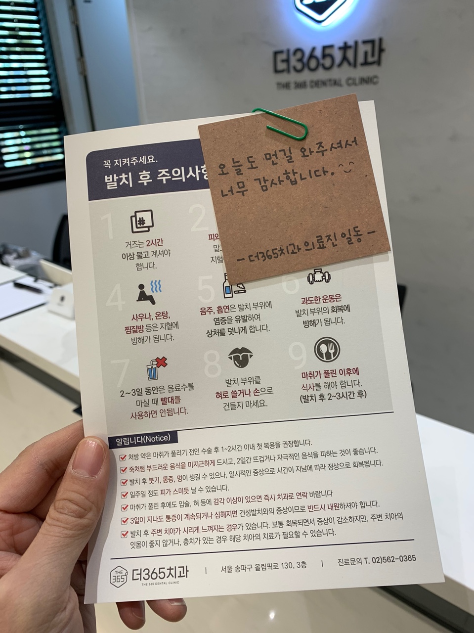 더365치과의원 대표 이미지