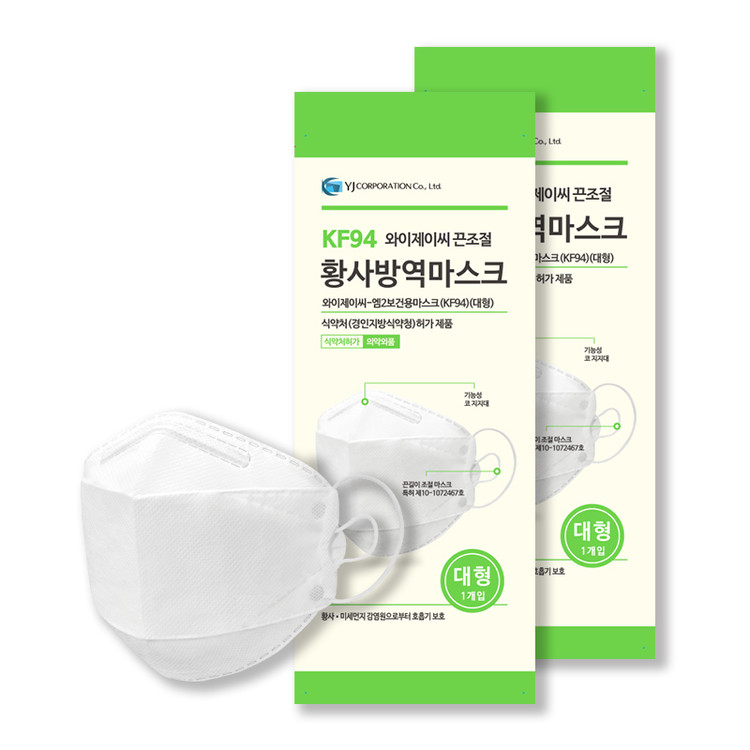 와이제이코퍼레이션 주식회사
