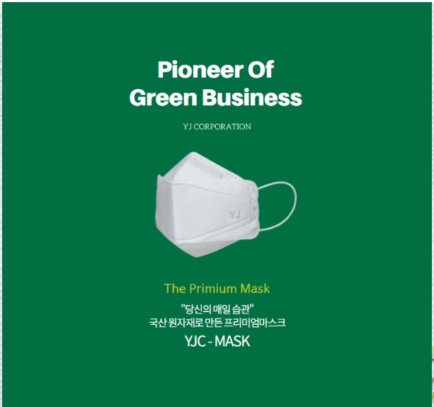 와이제이코퍼레이션 주식회사