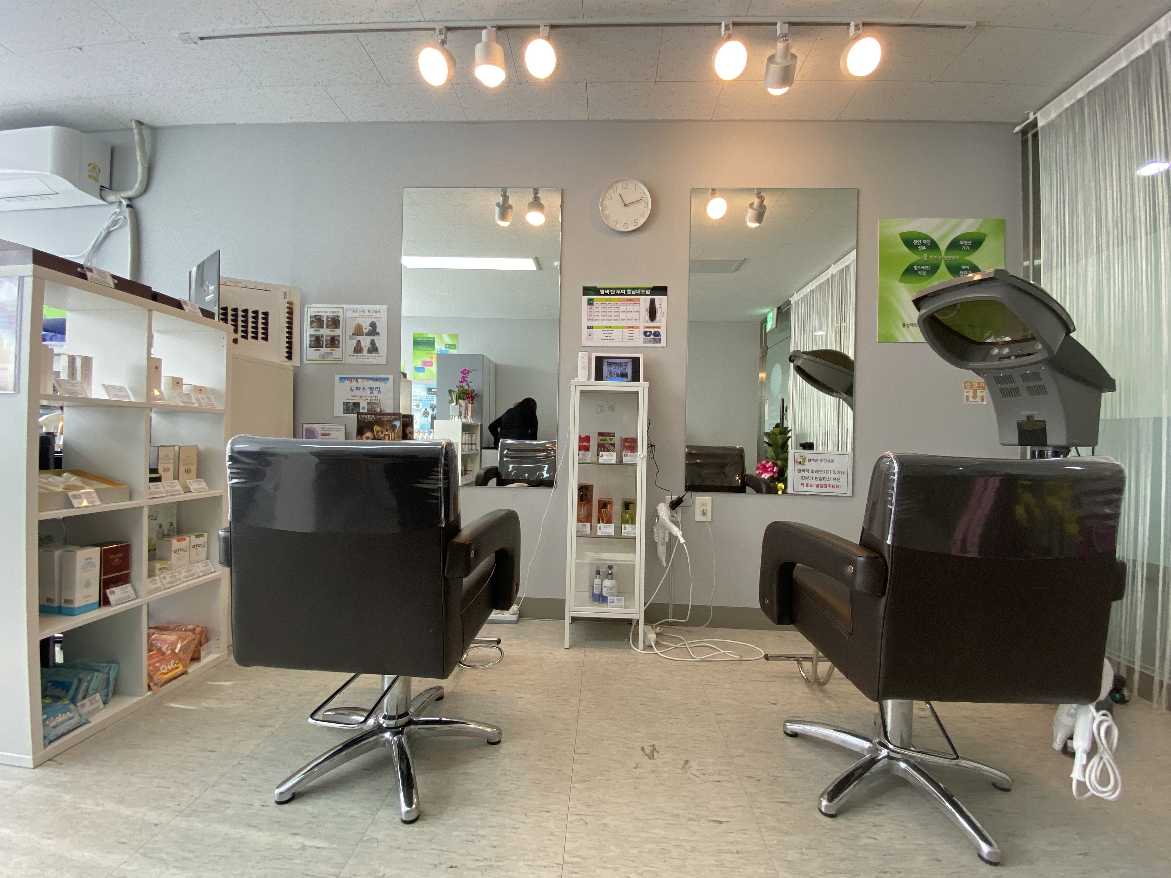 염색앤두피 충남내포점 대표 이미지