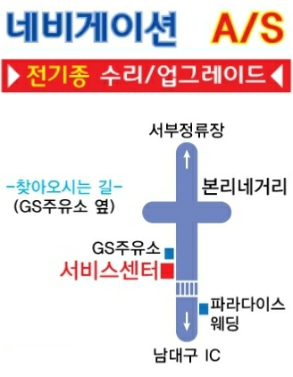 현대네비