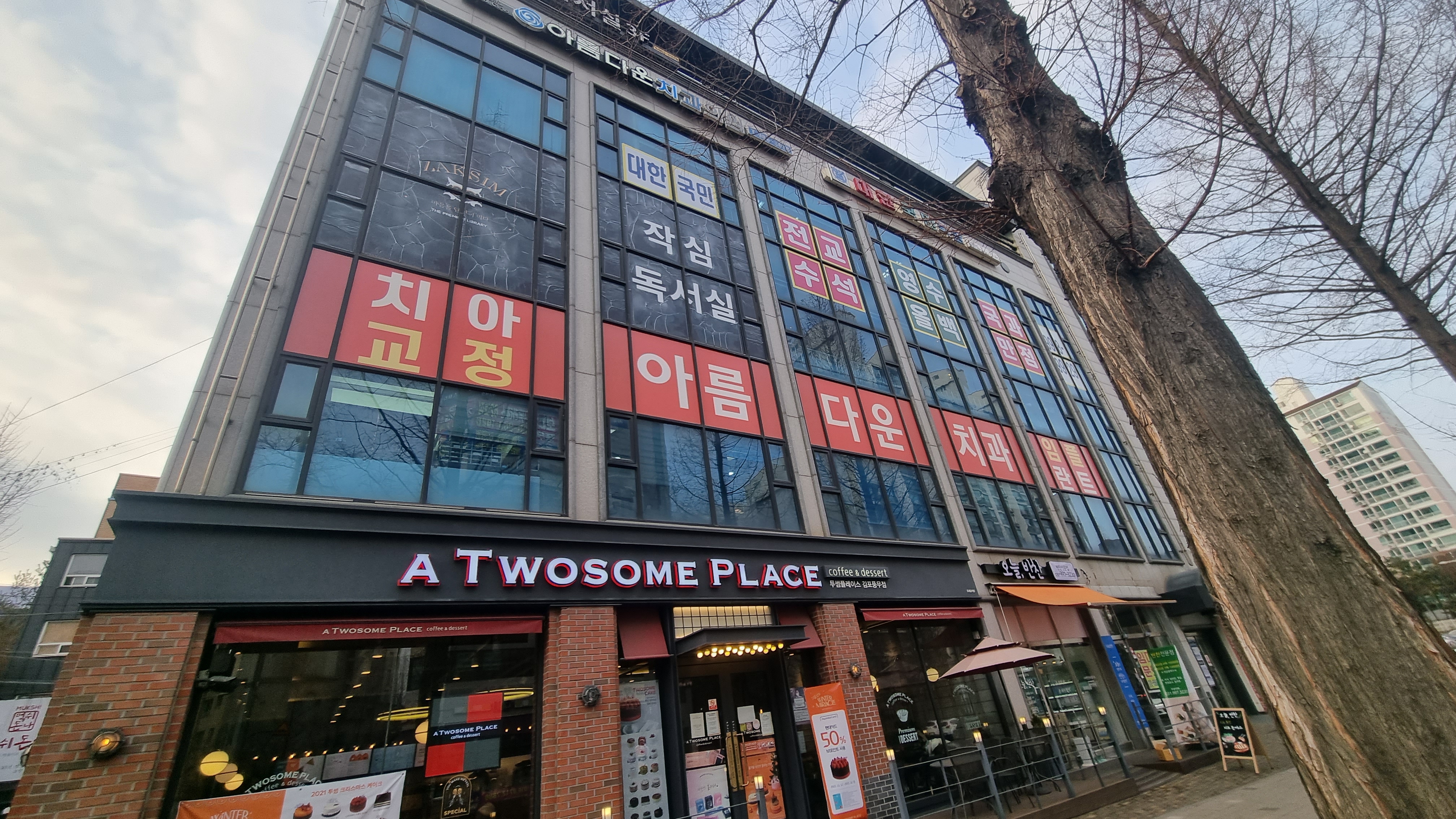 업체사진