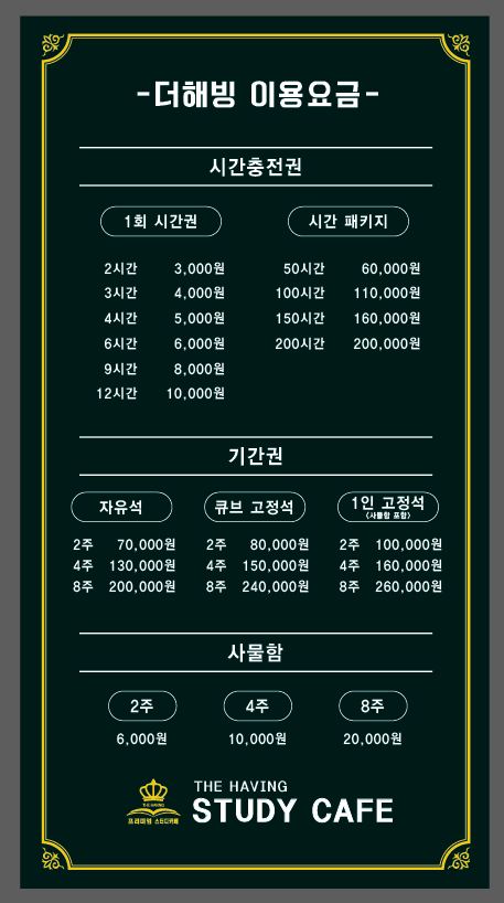 업체사진