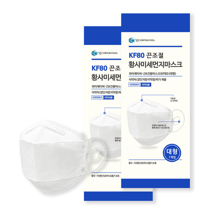 와이제이코퍼레이션 주식회사