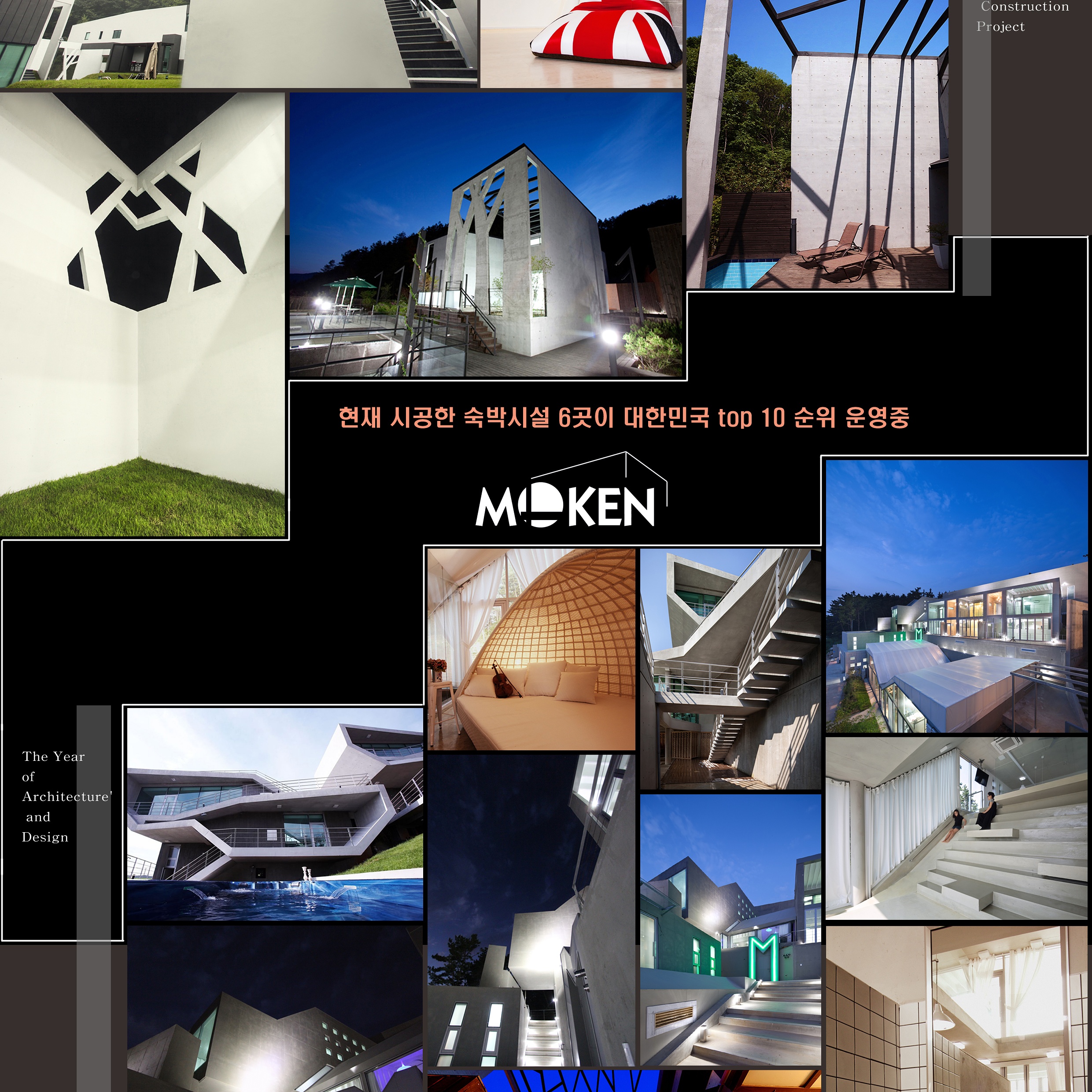 모켄뮤지엄카페 충청 애견맛집