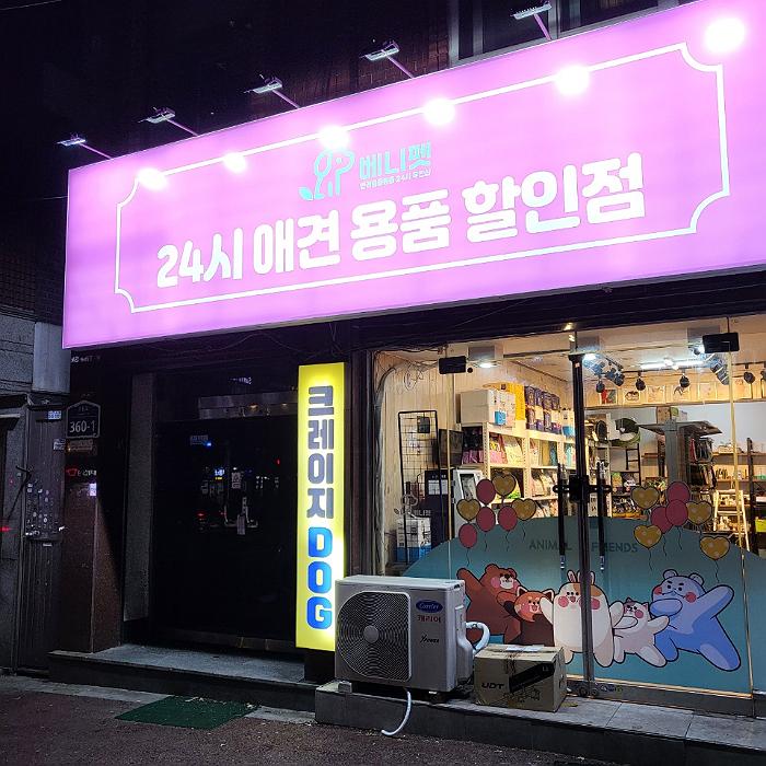주변 가볼만한 곳