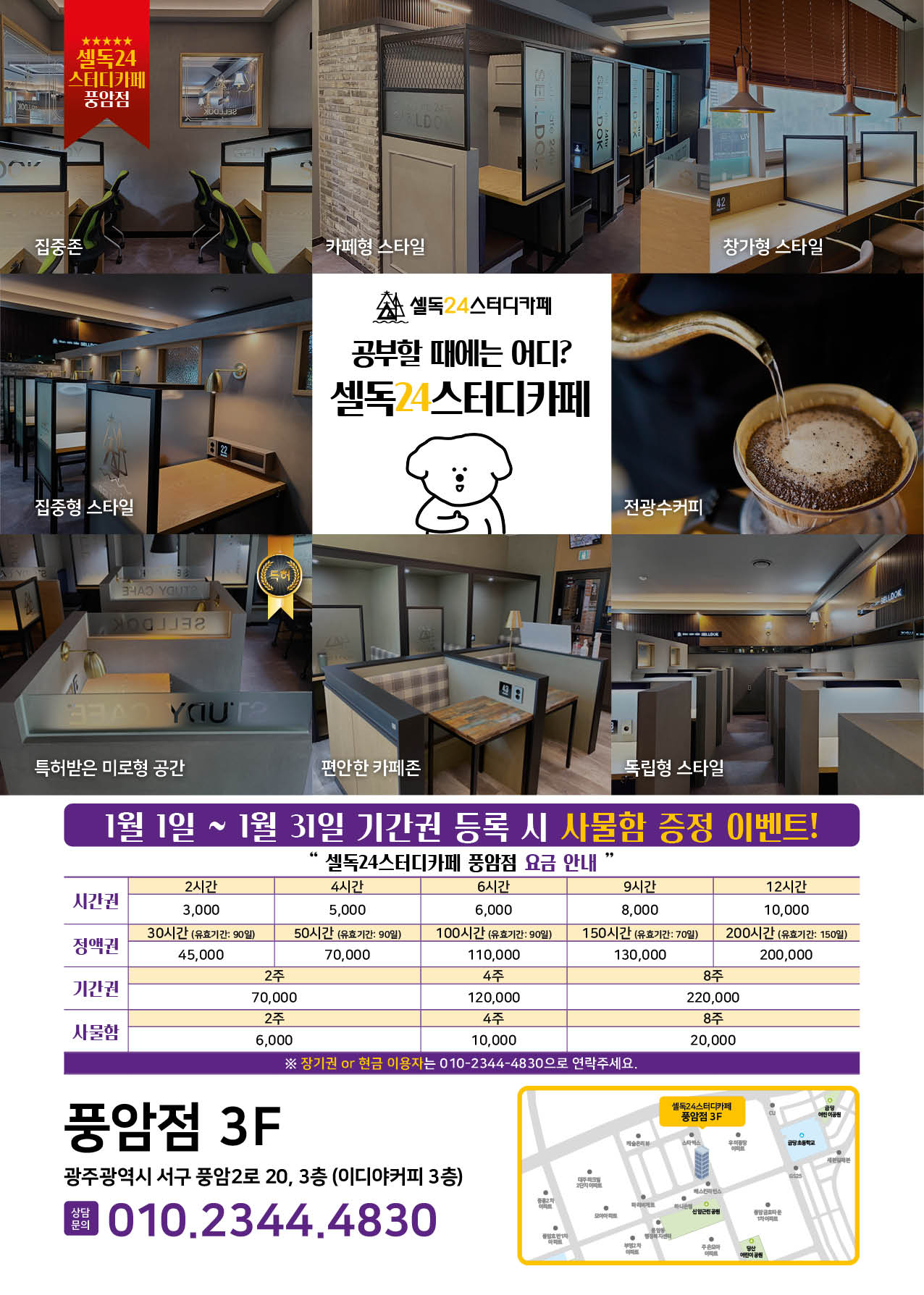 업체사진