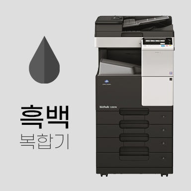 디지털OA시스템