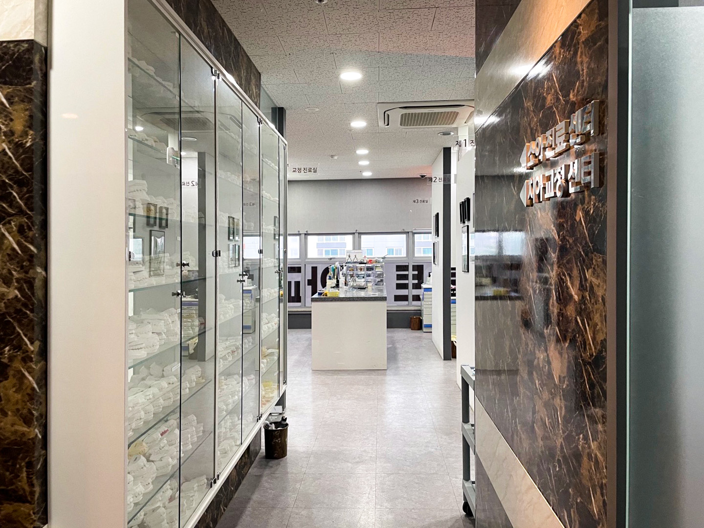 화이트라인치과의원 대표 이미지