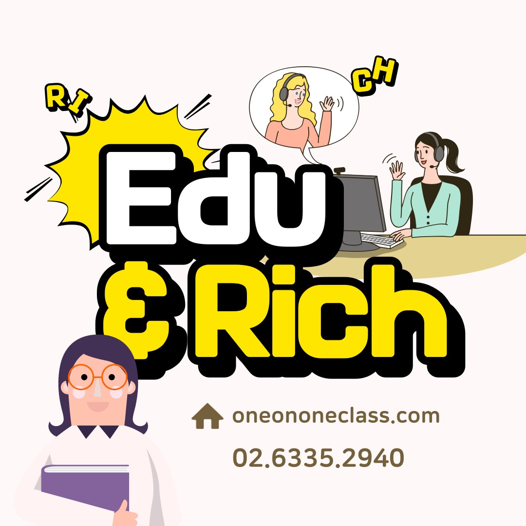 경기 광명시 영어회화추천업체 영어회화학원 생활영어 비즈니스영어 영어발음 에듀앤리치 일대일영어회화