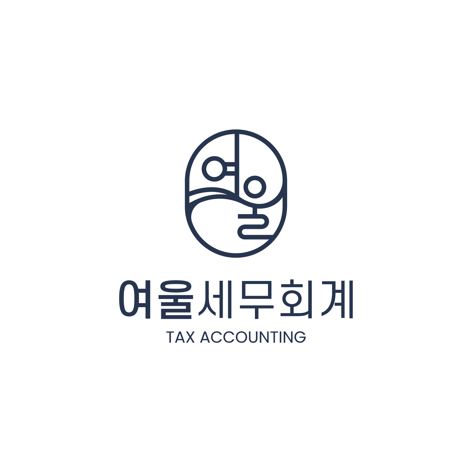 여울세무회계