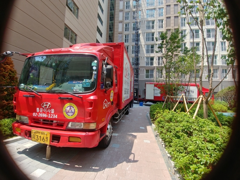 통운익스프레스