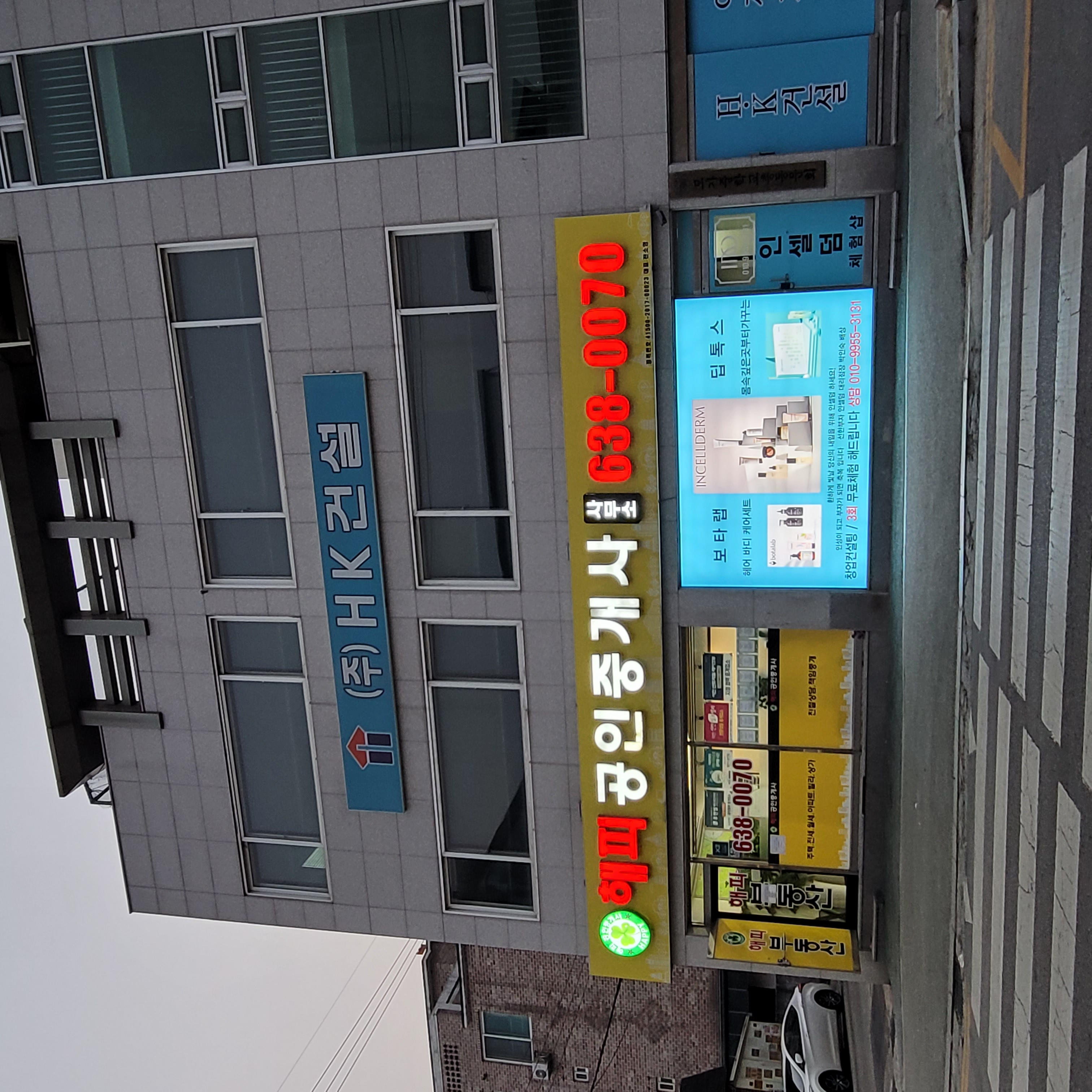 선한부자 인셀덤