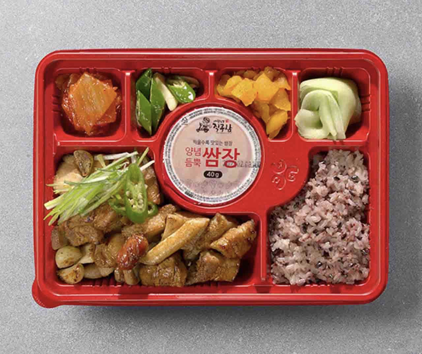 직화삼겹직구삼 전주효자점