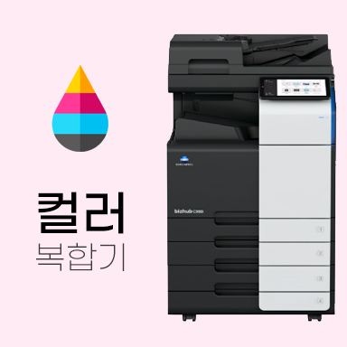 디지털OA시스템