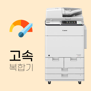 디지털OA시스템
