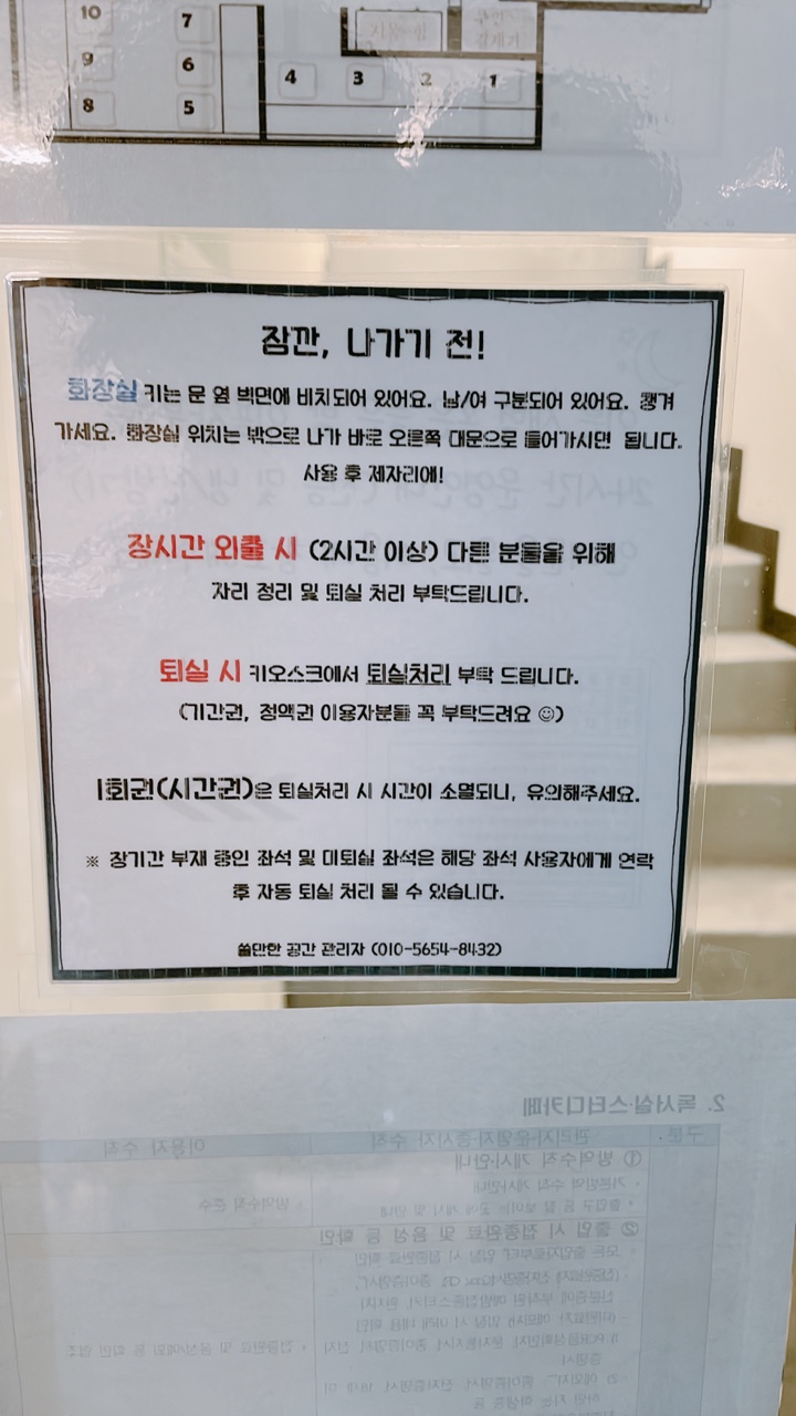 업체사진
