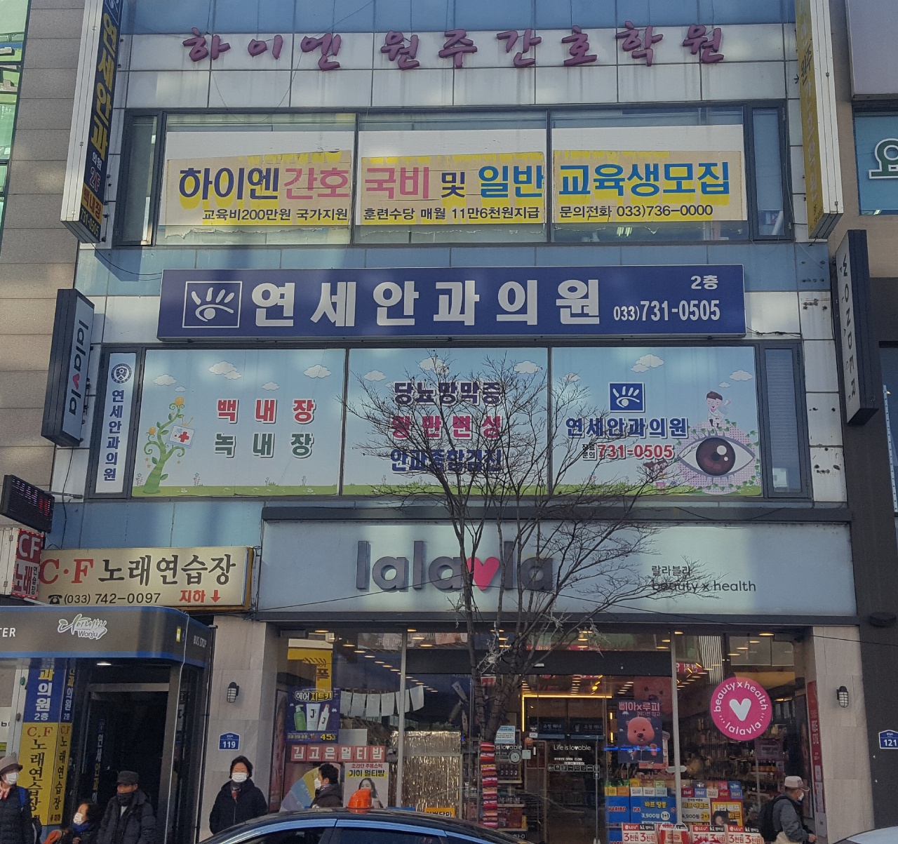 연세안과의원 대표 이미지