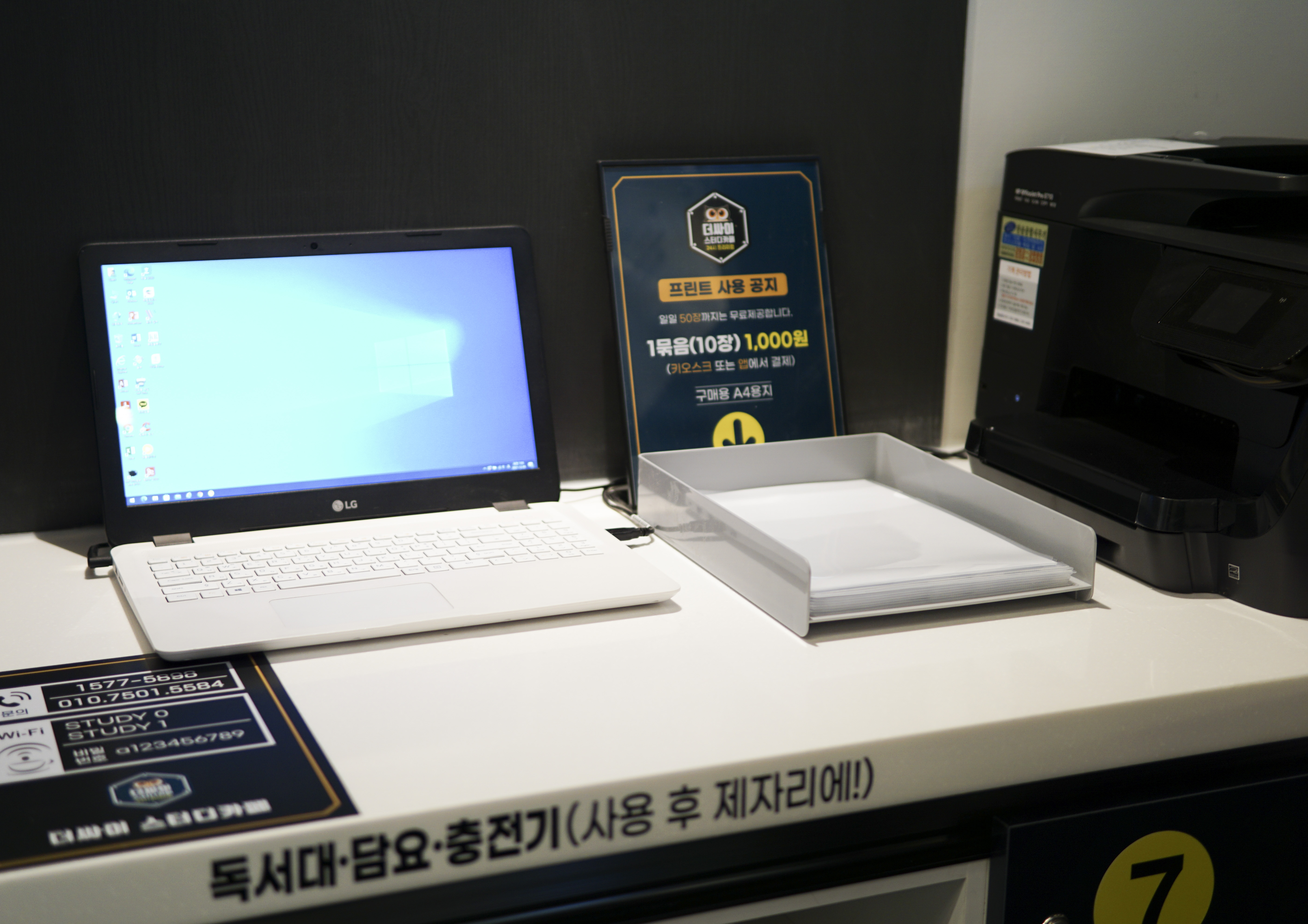 업체사진