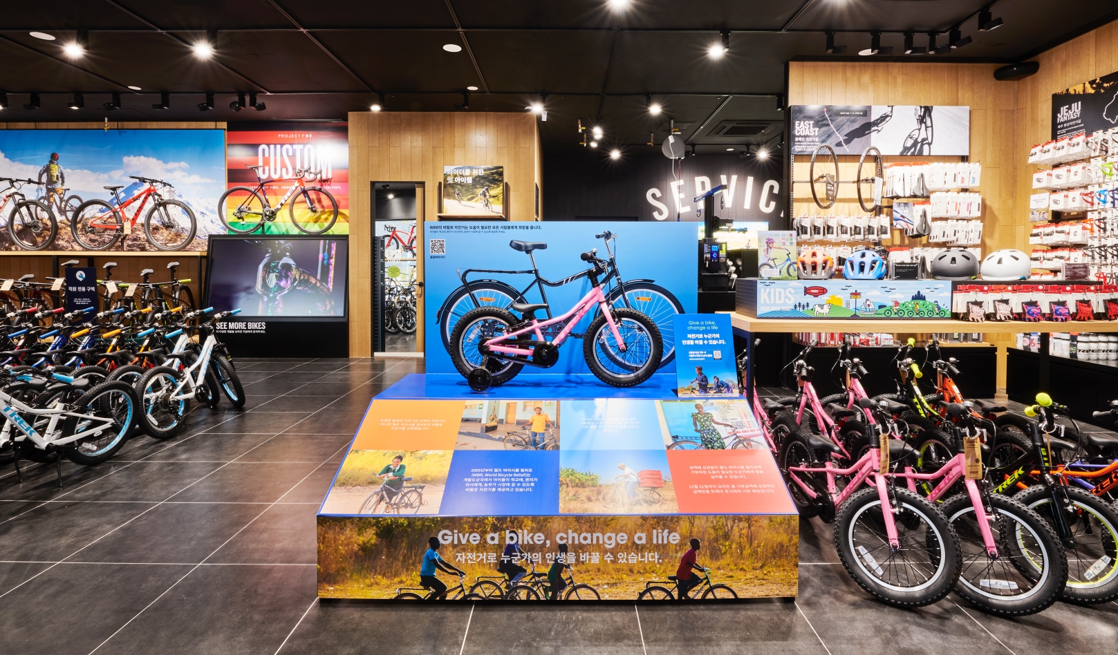 트렉 바이시클 일산점 대표 이미지