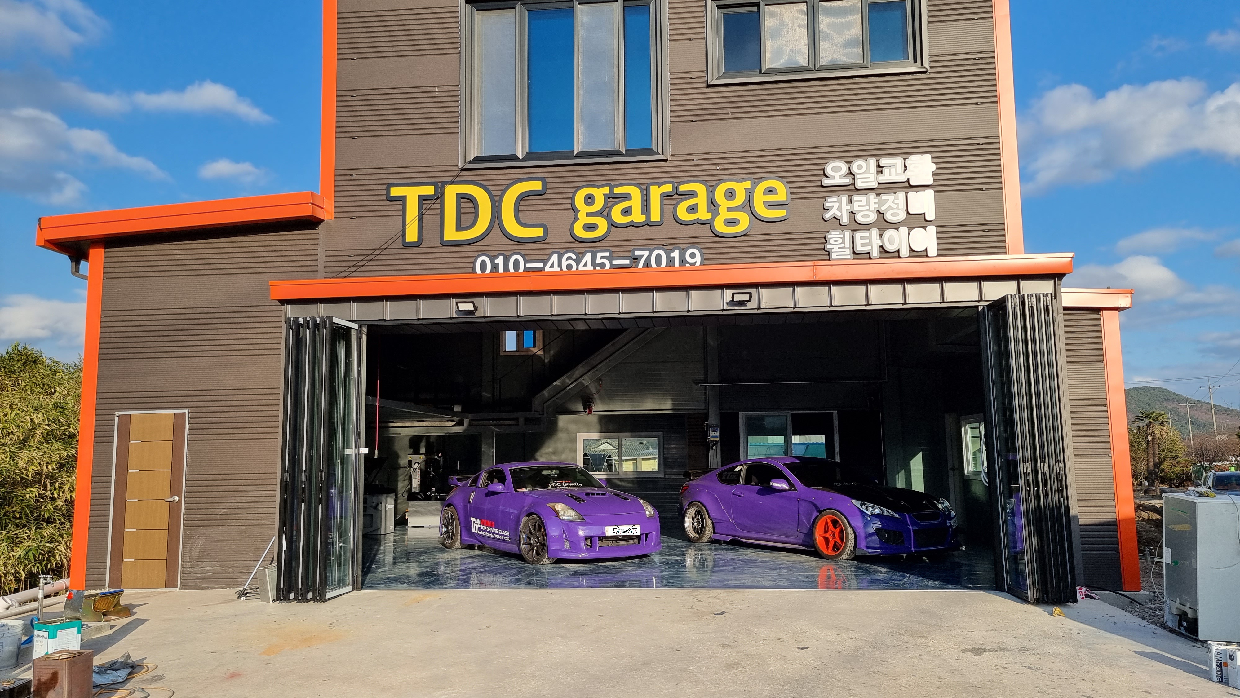 티디씨게러지