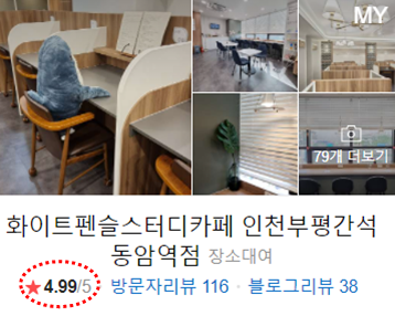 업체사진