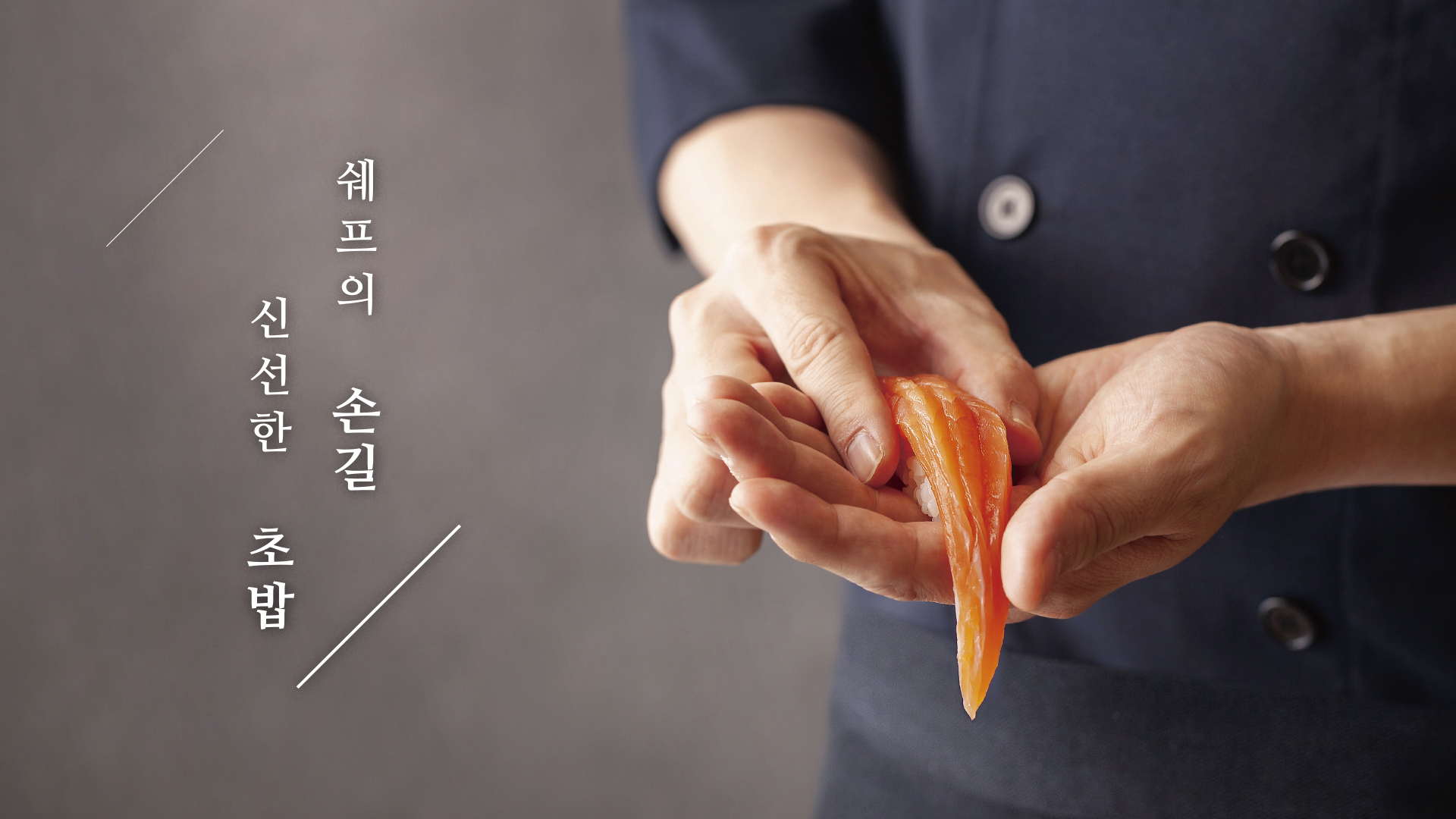 쿠우쿠우 대전가수원점