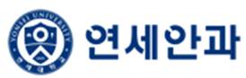 연세안과의원 대표 이미지