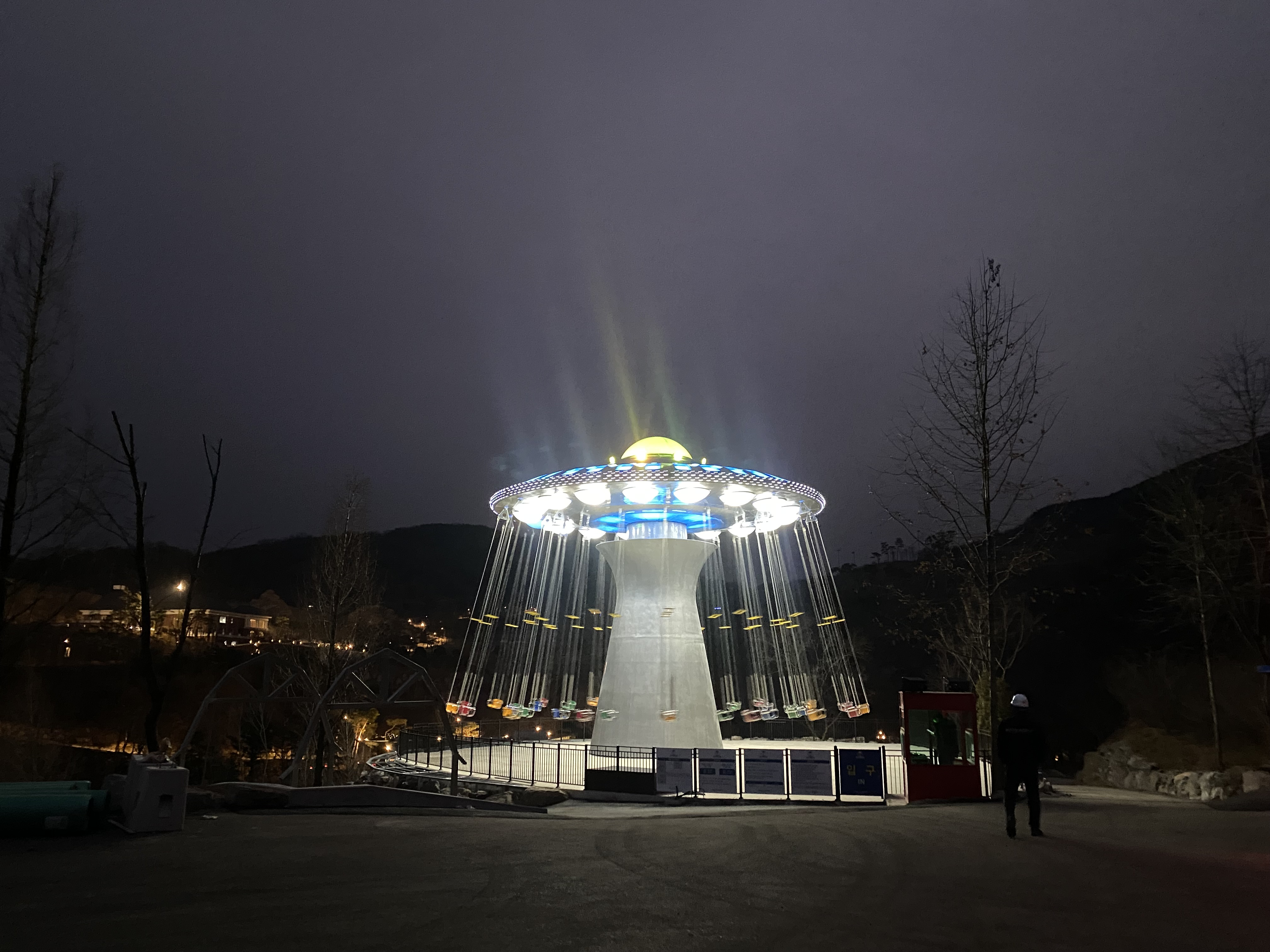 벨포레 회전그네